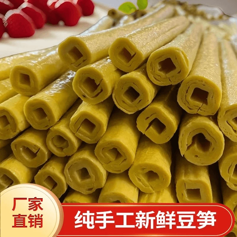 正宗开江肉质豆笋纯手工四川达州传统土特产豆筋棒豆杆棍腐竹豆皮