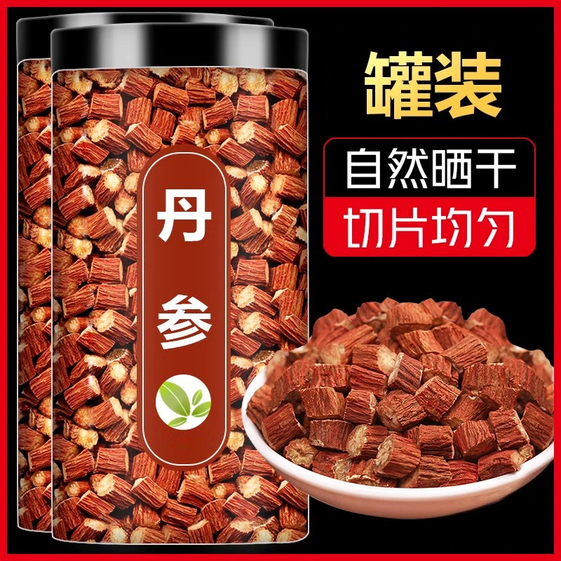 丹参中药材紫丹参片泡茶泡水丹参粉非野生正宗官方正品专卖店