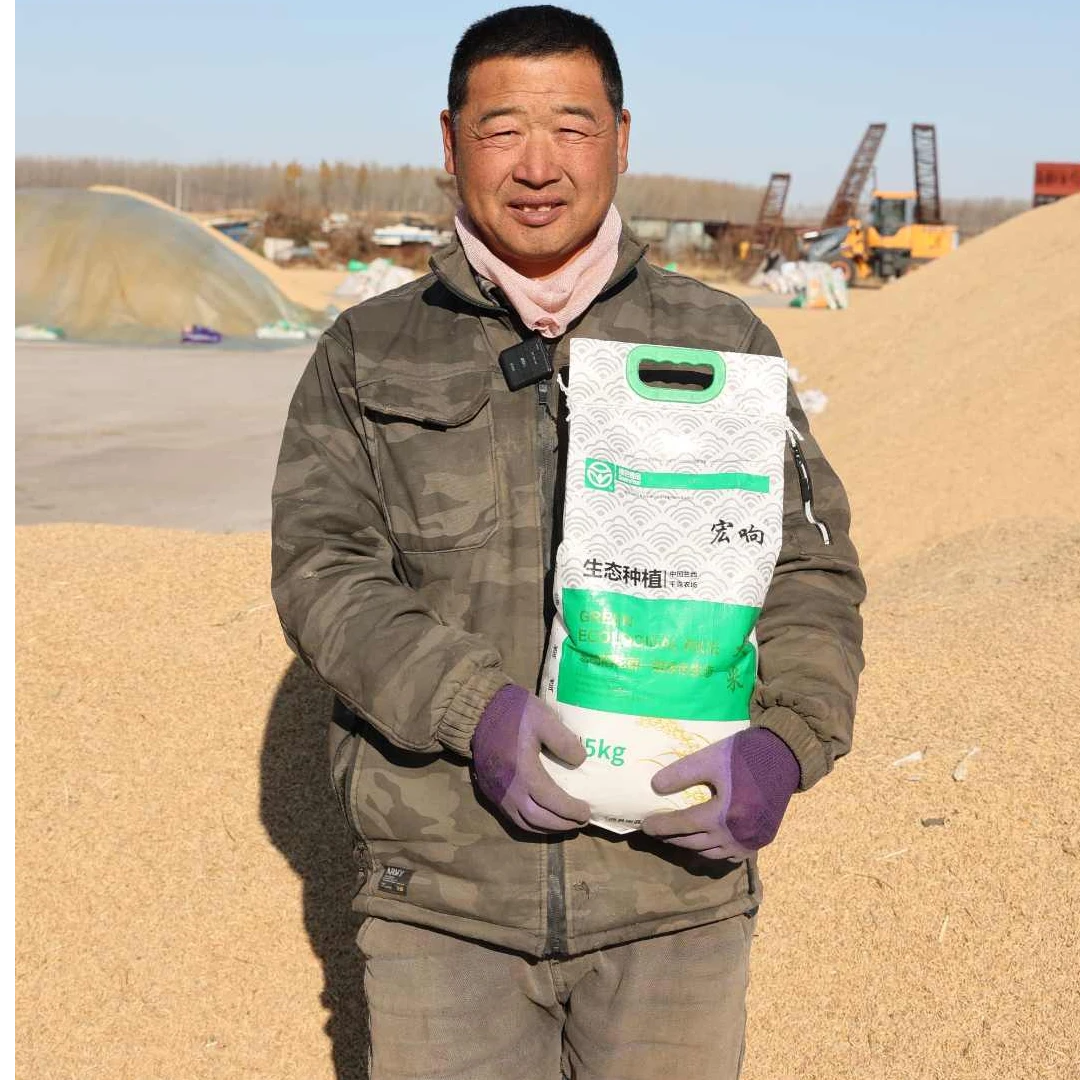 【直播间更实惠】正宗东北稻香大米优选黑土地软糯香甜东北优质大米