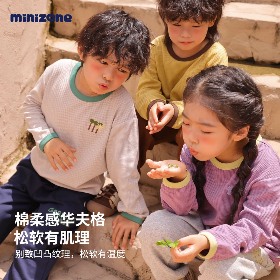 儿童上衣男童华夫格长袖t恤秋季新款柔软舒适女童卫衣宝宝打底衫