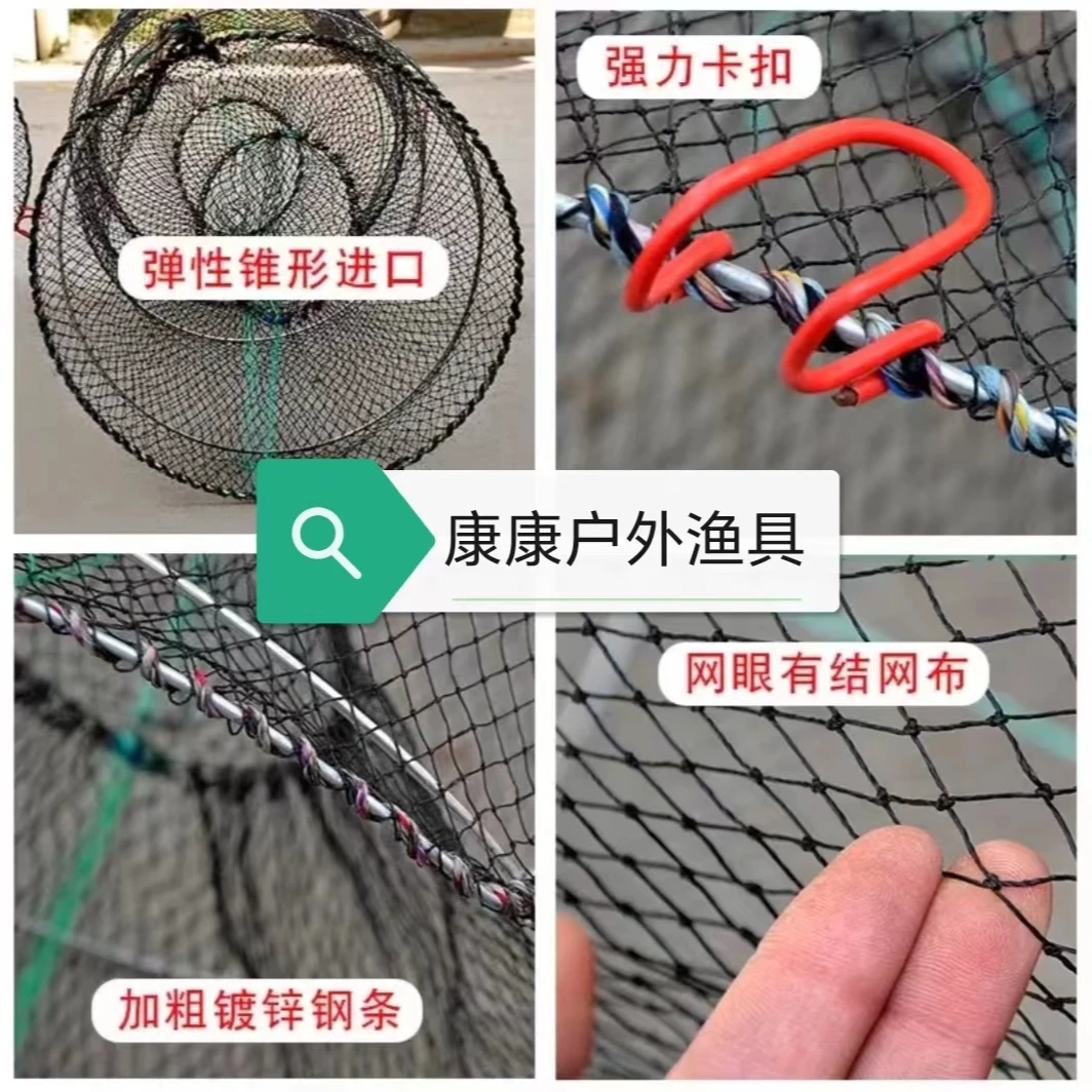 弹簧花栏鲫鱼鲇鱼甲鱼户外网眼