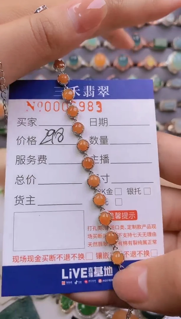 【闪购商品】翡翠手链银S925镶嵌983