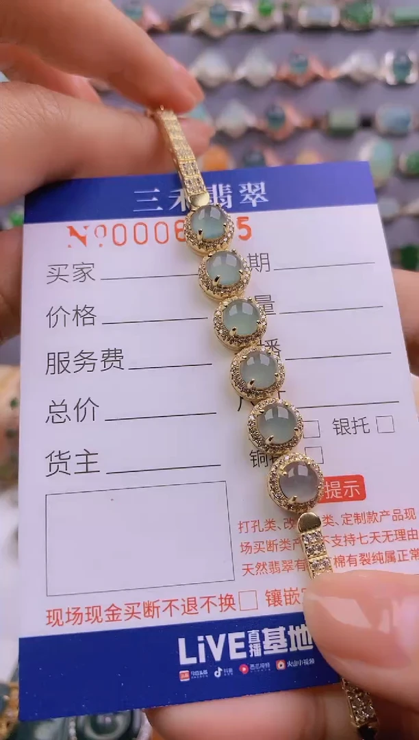 【闪购商品】翡翠手链银S925镶嵌975