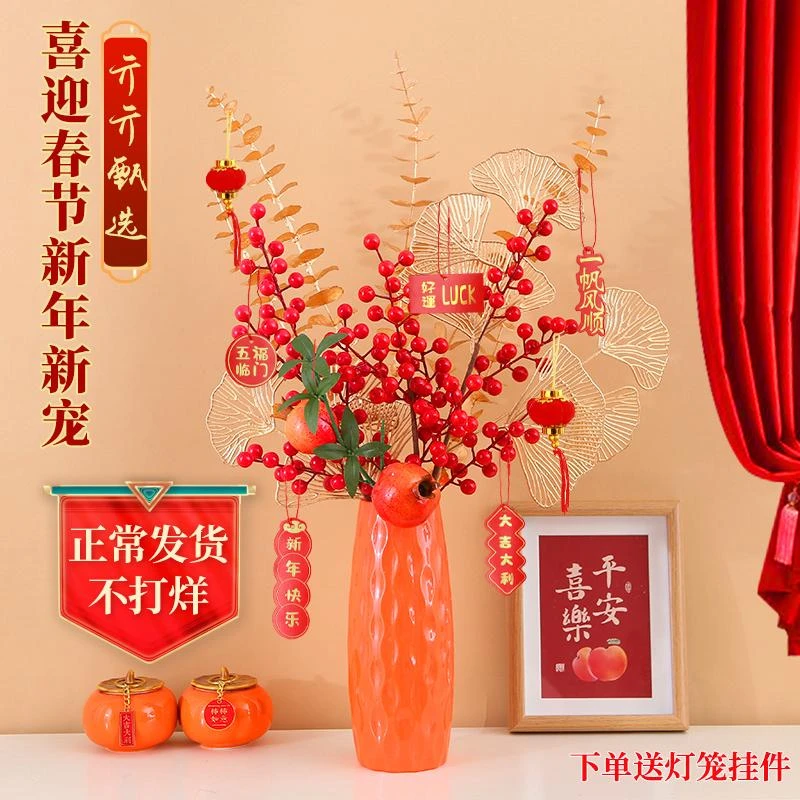 新年装饰发财果仿真花客厅餐桌年宵花橙盆【高丽橙盆红果】