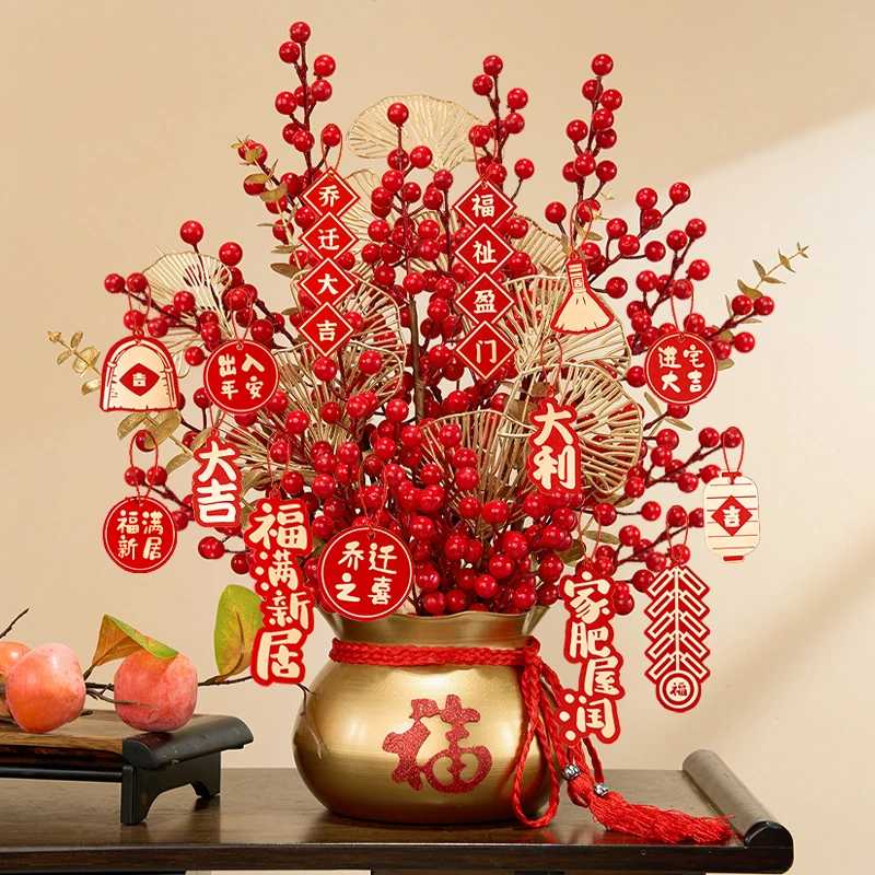 发财果仿真花假花客厅摆设乔迁之喜装饰摆件新年冬青福桶搬家礼物