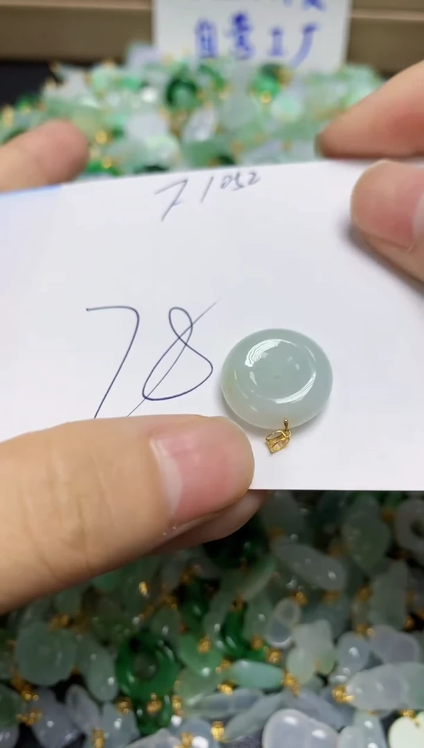 【闪购商品】翡翠挂件18K金镶嵌天然绚甸A货翡翠