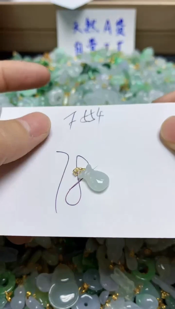 【闪购商品】翡翠挂件18K金镶嵌天然绚甸A货翡翠