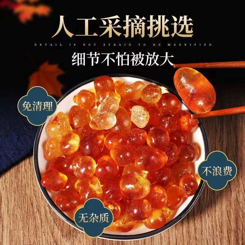 （郭襄家）云南天然大粒滋补精选琥珀老树桃胶可搭配雪燕银耳100g
