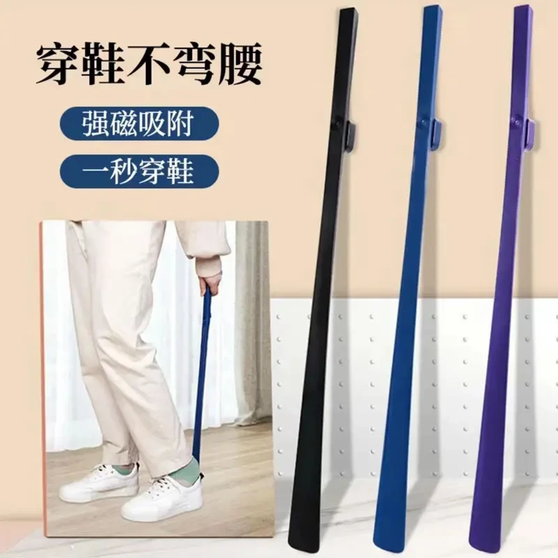长柄磁吸鞋拔子高档家用提鞋神器不弯腰加长老人孕妇辅助提鞋神器