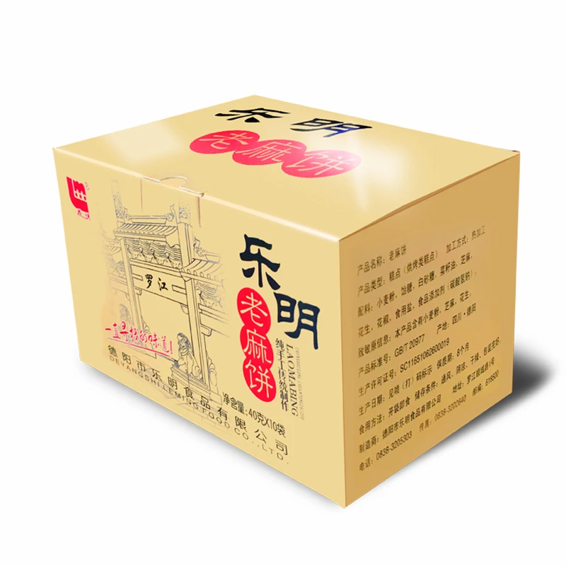 【盒装】乐明老麻饼40g*10袋四川德阳特产手工糕点传统零食早餐点心