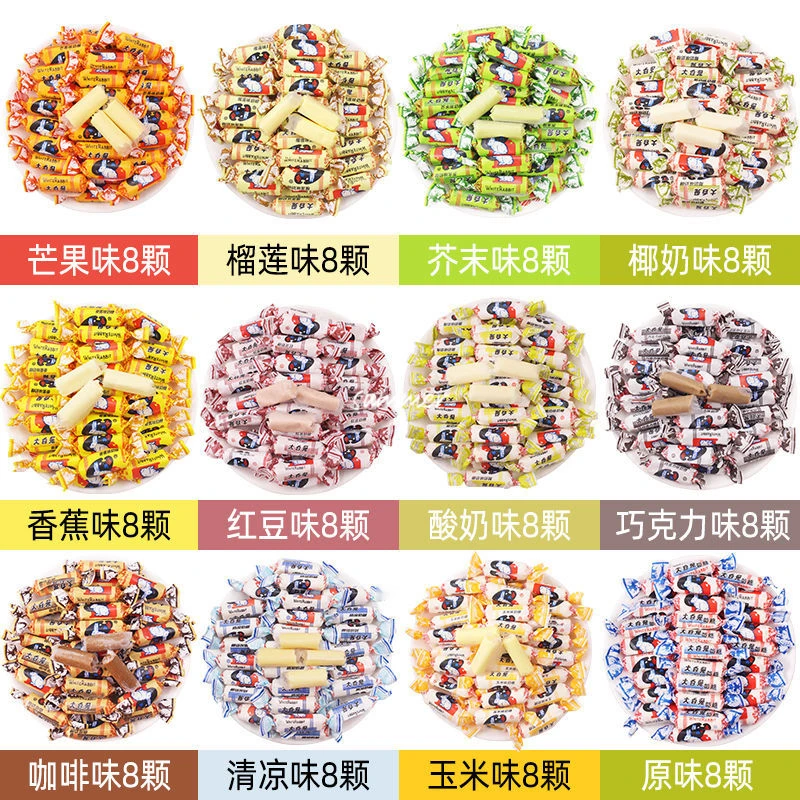 上海冠生园大白兔奶糖多口味混装喜糖婚庆糖果年货春节礼物零食