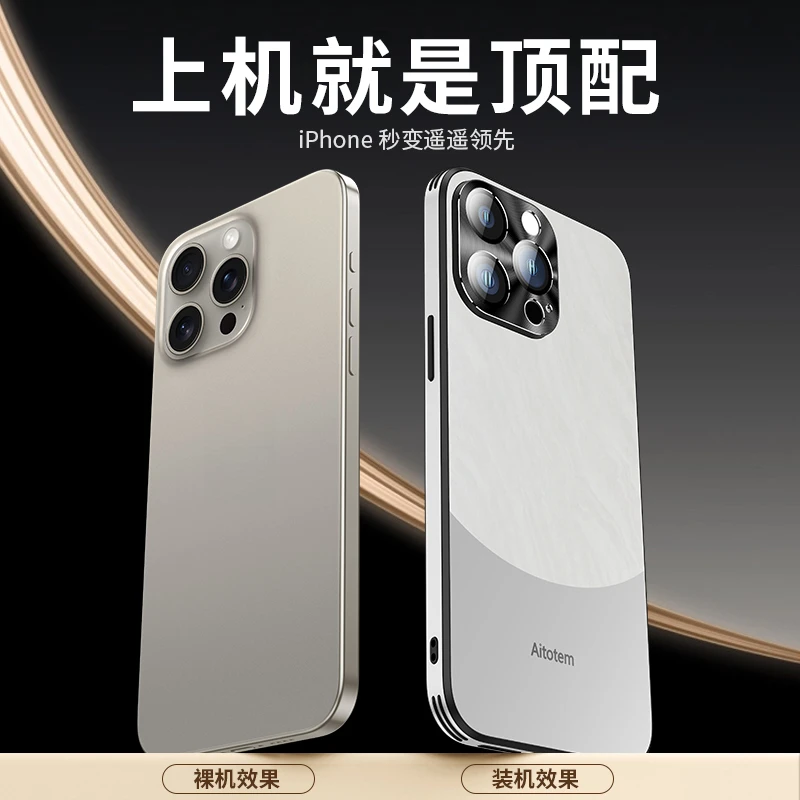 苹果15/14/13/12/11金属护镜全包星光秒变款iPhone14promax手机壳