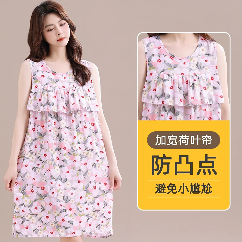 防凸点棉绸睡裙女士夏季薄款透气加大码连衣裙无袖家居服宽松时尚
