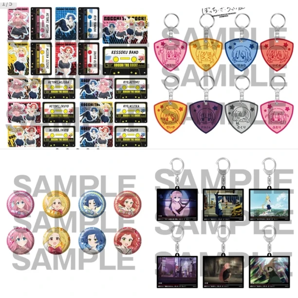 【孤独摇滚】孤独摇滚 银座展系列 吧唧 钥匙扣（默认代拆）