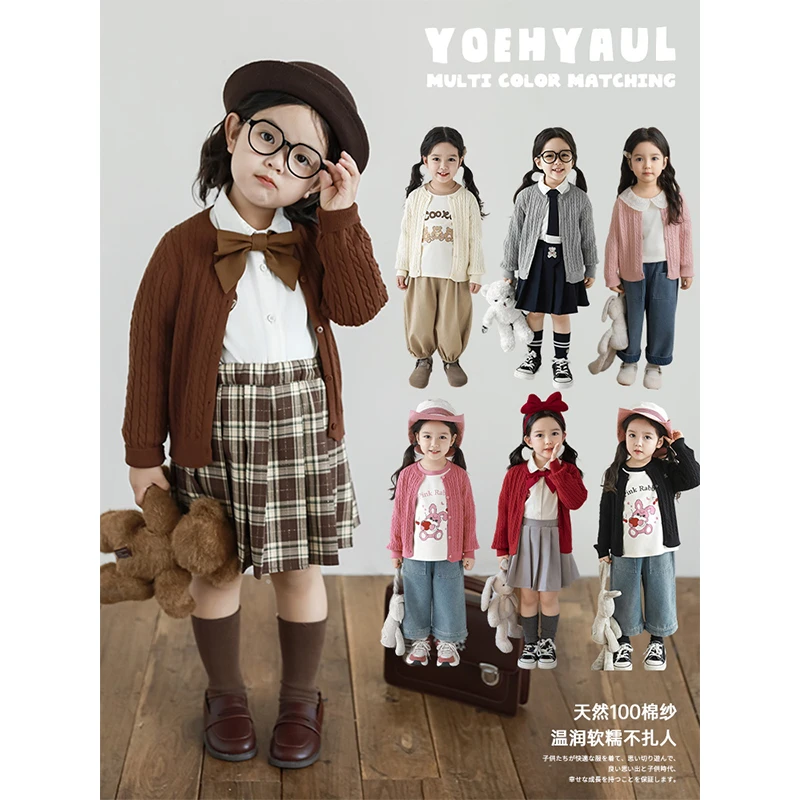 YOEHYAUL/幼悠幼悠秋二波女童春秋复古简约纯色针织毛衣开衫Q4133