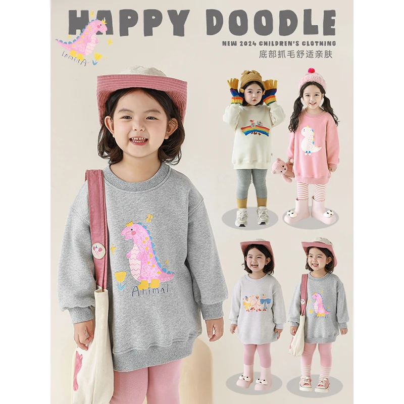 幼悠女童冬装加厚抓毛卫衣中长款宝宝秋天衣服儿童潮牌服装D3670