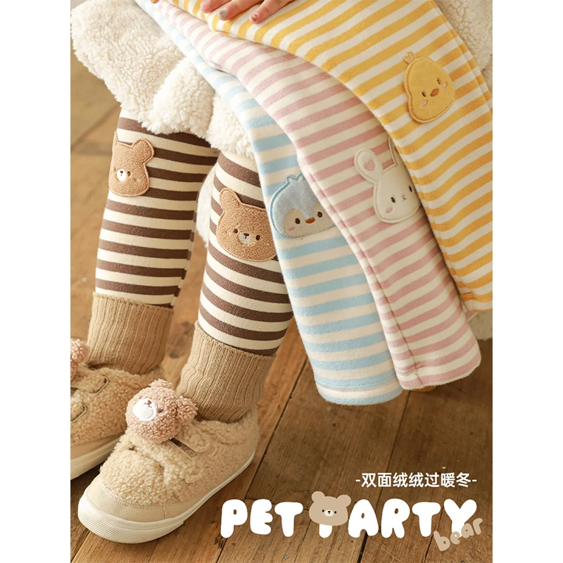 YOEHYAUL/幼悠冬二波女童弹力加绒保暖条纹打底童装D3824秋冬季