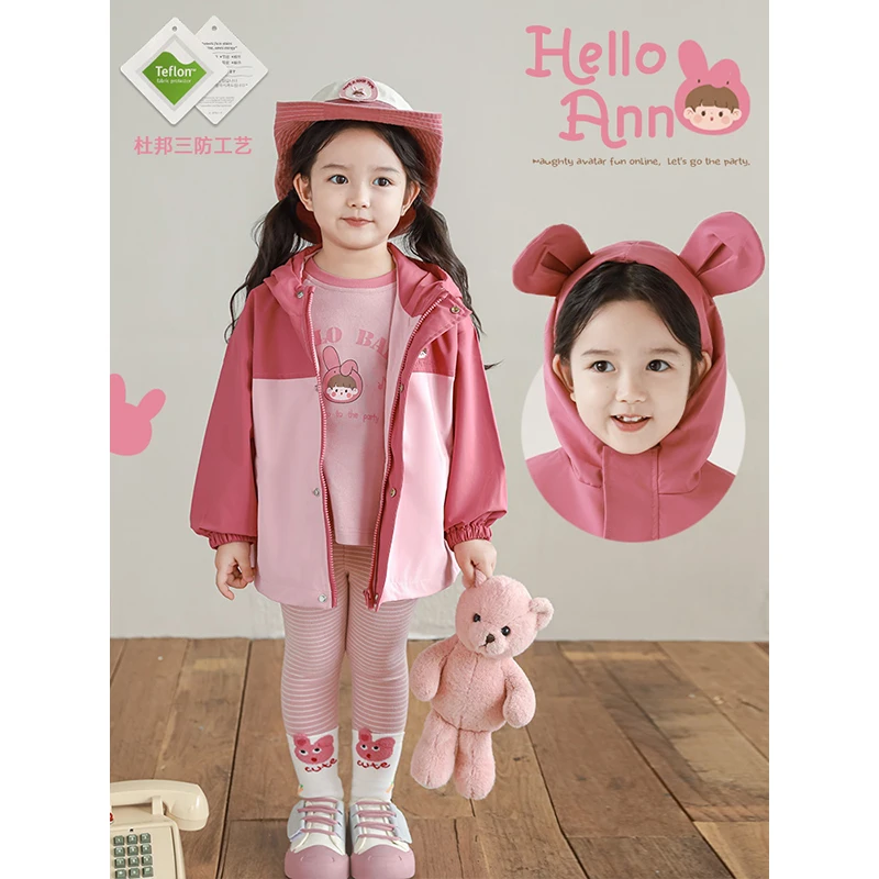 【清仓】幼悠女童秋装连帽冲锋衣外套儿童潮牌服装宝宝上衣LQ0014