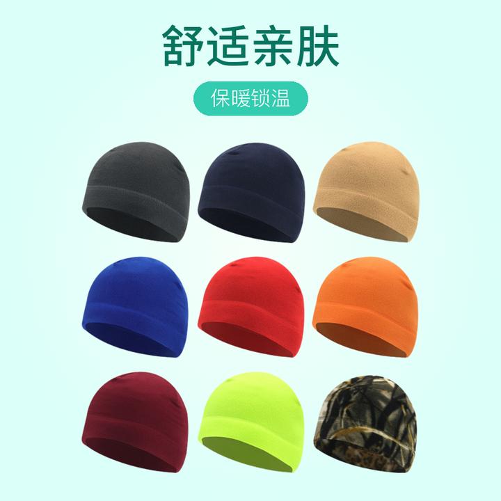 秋冬季男女户外抓绒帽运动防寒保暖登山骑行滑雪跑步装备爬山装备