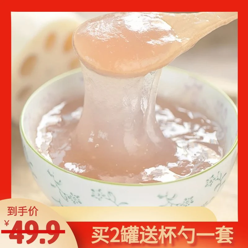 （不纯包退）鲜藕古法制作刀削片状纯藕粉258g*2罐送杯勺