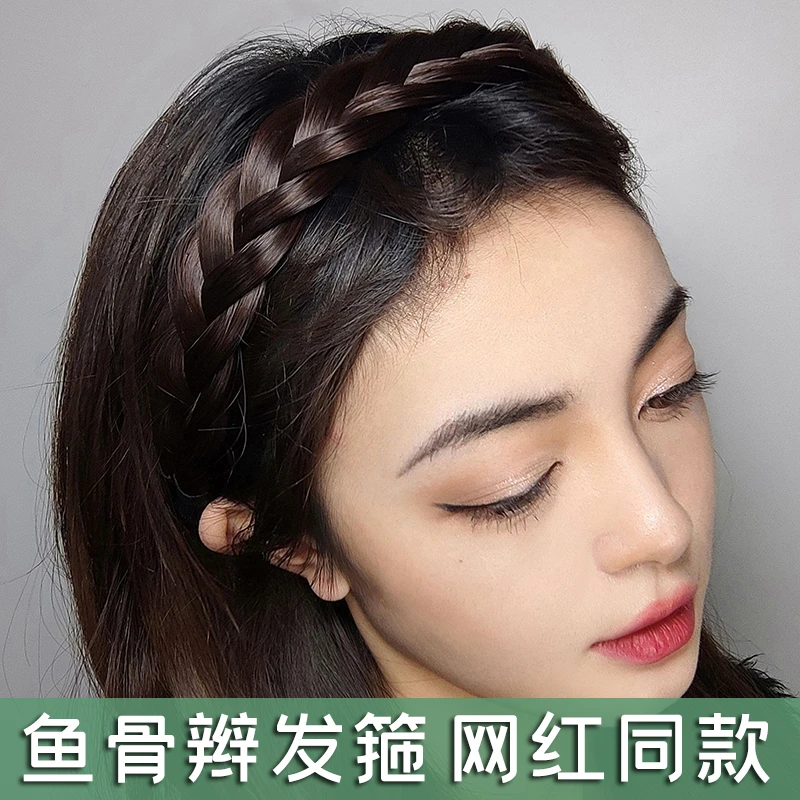 麻花辫假发发箍一体手工鱼骨辫编发夹头箍发卡网红头饰女辫子发饰
