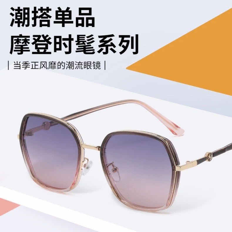 TR金属框素颜大方品质韩版墨镜开车遮阳个性防紫外线女偏光太阳镜