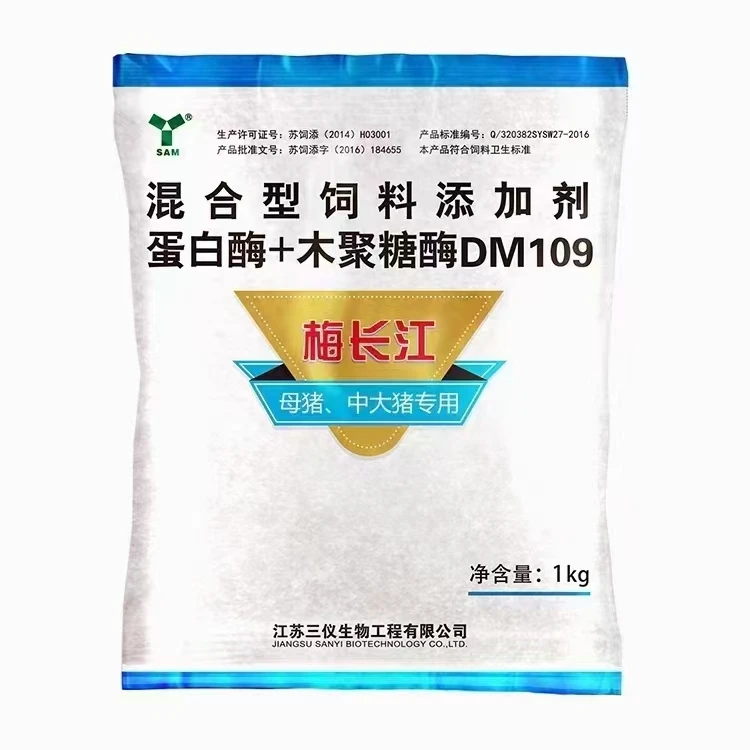 三仪梅长江，益生菌与酶制剂复合物，拌料1吨/包