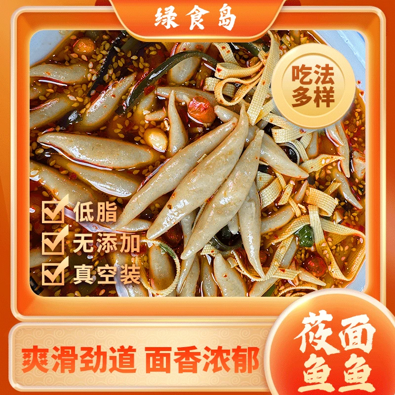 山西特产优质莜面鱼鱼简单220g精选粗粮杂粮代餐简餐燕麦