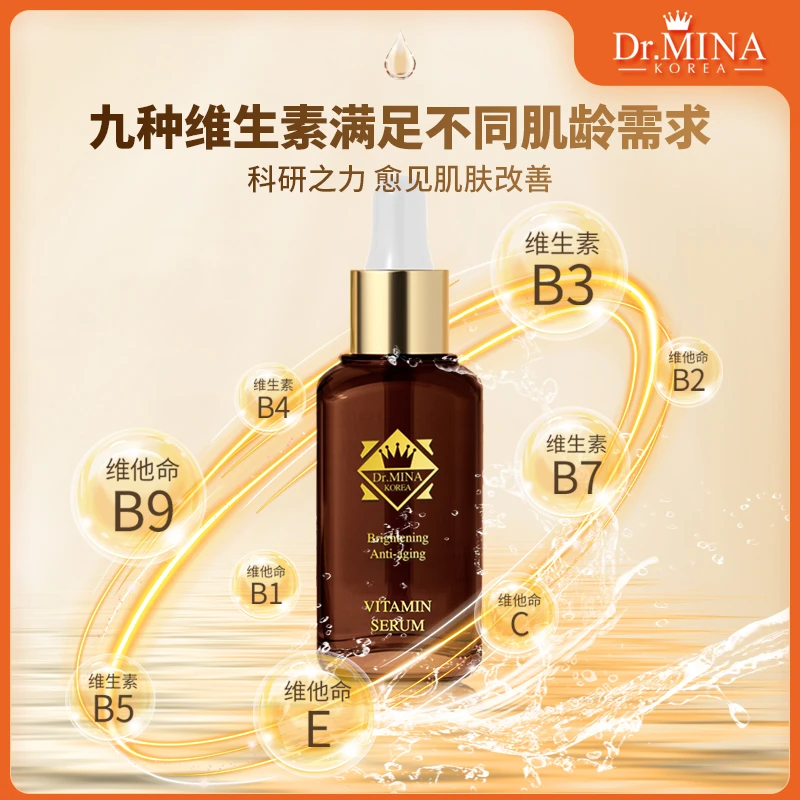 Dr.MINA COSMETICDr.MINA米娜博士维他命精华液抗皱紧致水补水