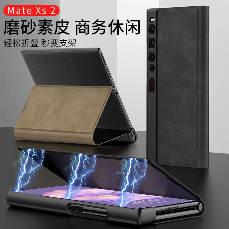 适用华为matexs2手机壳折叠屏磨砂素皮xs2典藏版磁吸翻盖式保护套