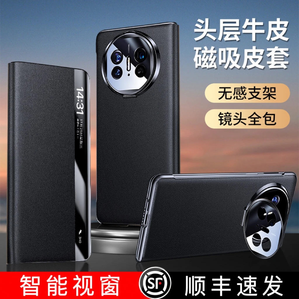 华为matex5手机壳真皮x3折叠屏磁吸翻盖保护套X5全包镜头支架商务