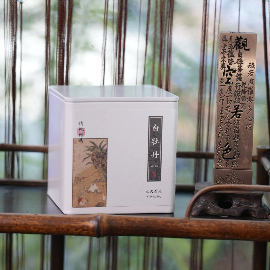 福鼎白茶高山白茶2024年白牡丹罐装