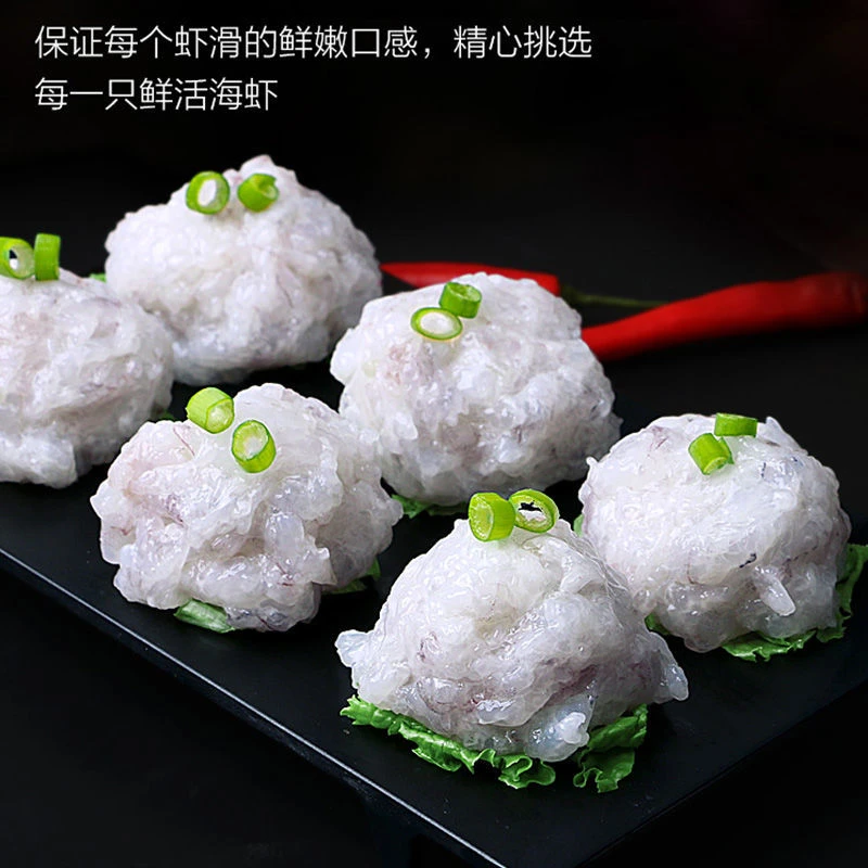《爆款虾滑》鲜活海虾百次捶打纯虾滑营养肉质