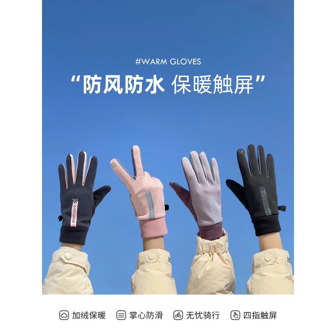 手套女冬季骑行开车保暖防风防寒冬天电动车情侣防滑可触屏手套男