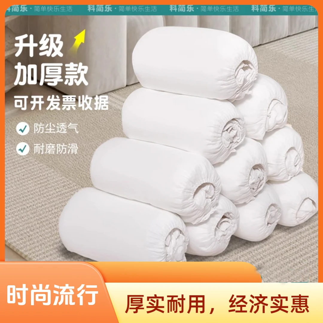 鞋套一次性无纺布透气加厚耐磨防尘防滑静电机房家用室内成人脚套