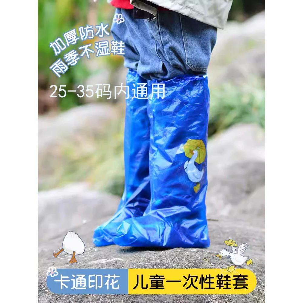 小鸭子印花一次性儿童鞋套防水下雨天加厚外穿防滑学生户外雨鞋套