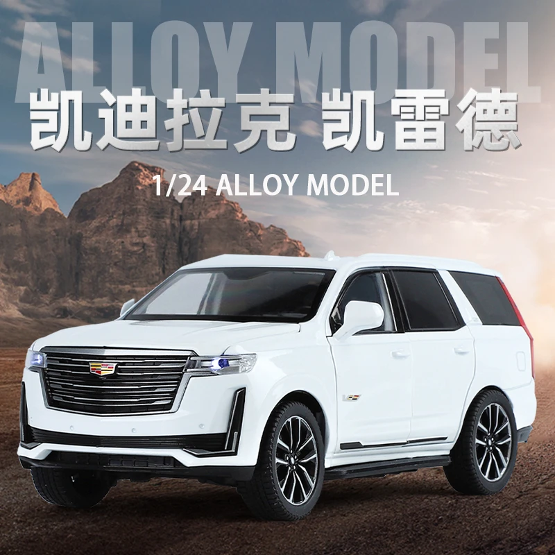 【新款推荐】1:24凯迪拉克合金汽车模型声光回力功能精致车模摆件