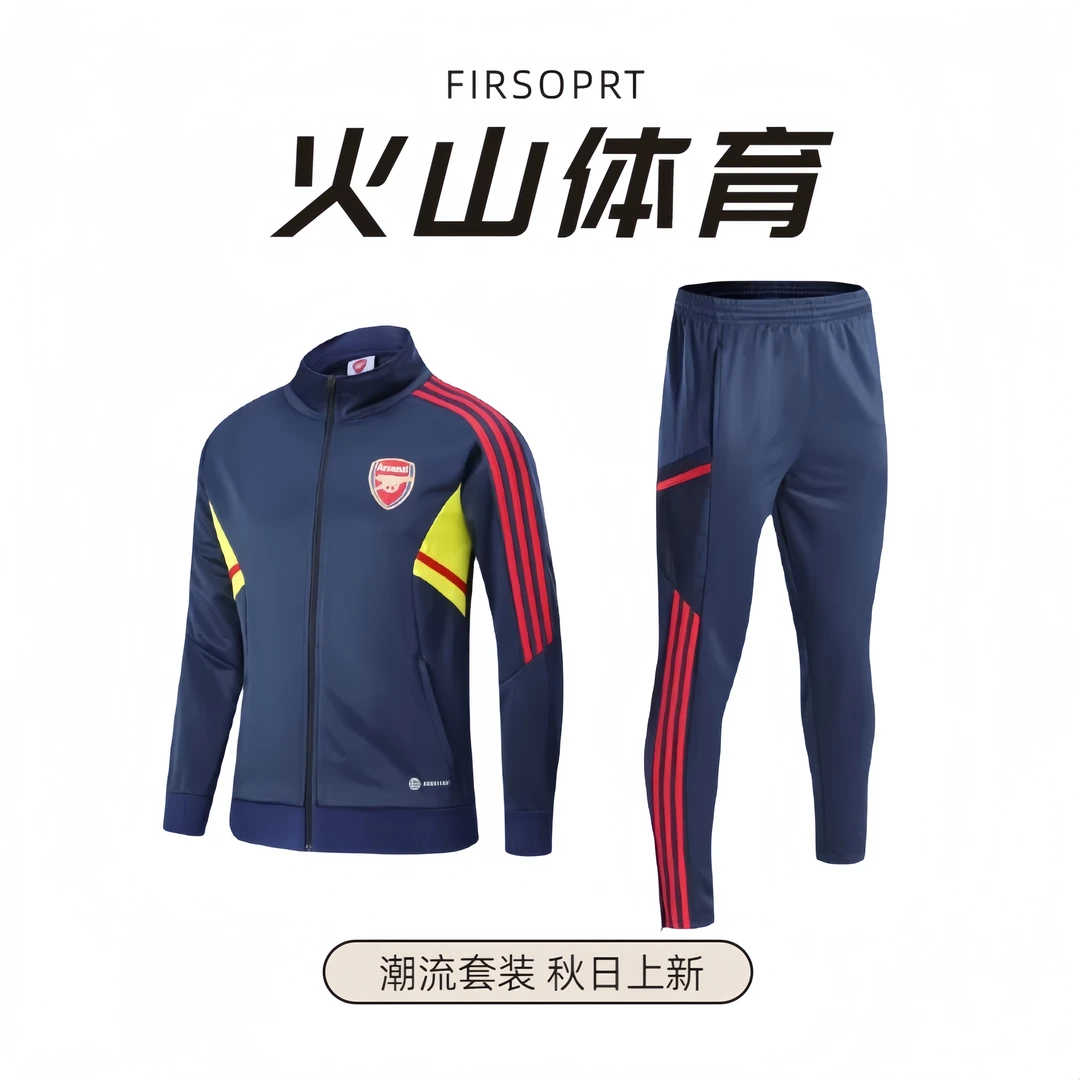 BA【俱乐部套装】阿森纳皇马足球训练服长袖套装休闲跑步秋冬出场服