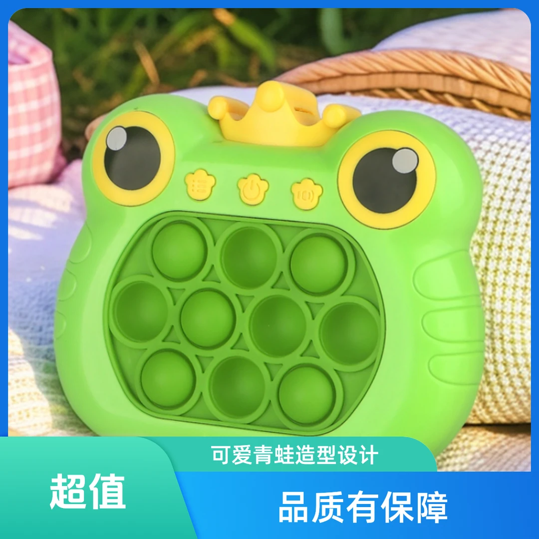 儿童速推游戏机打地鼠解压协调宝宝按按乐孩子益智闯关手指打地鼠