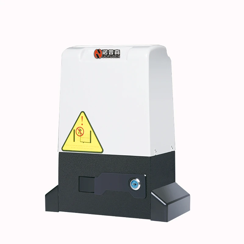 诺普森正品品牌机器电动开门机平移门机齿条机手机远程遥控开门