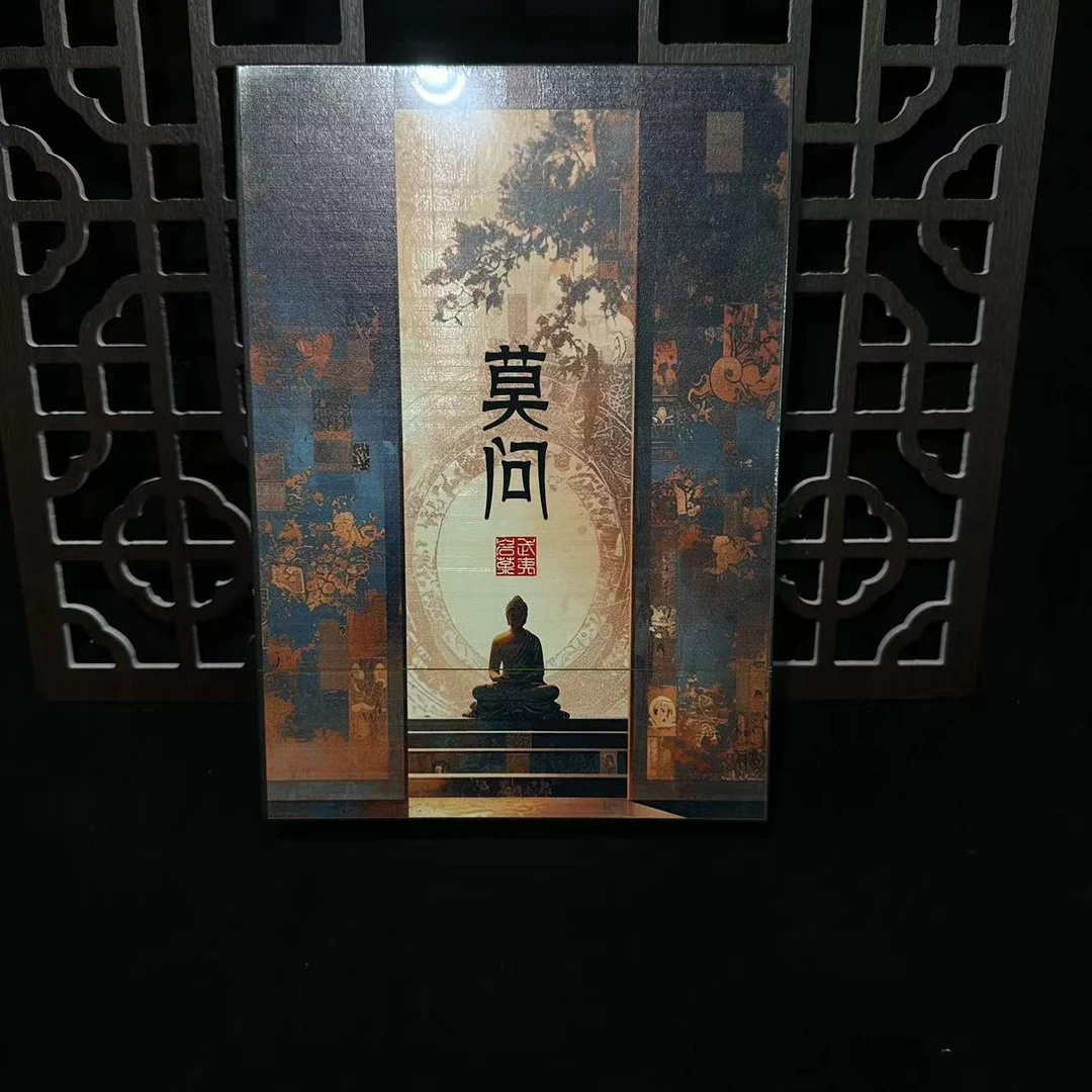 交个朋友丨莫问大红袍