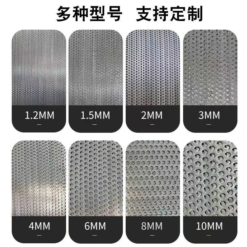 粉碎机筛网罗底配件不锈钢加厚玉米粉碎机养殖猪鸡牛羊饲料机养羊