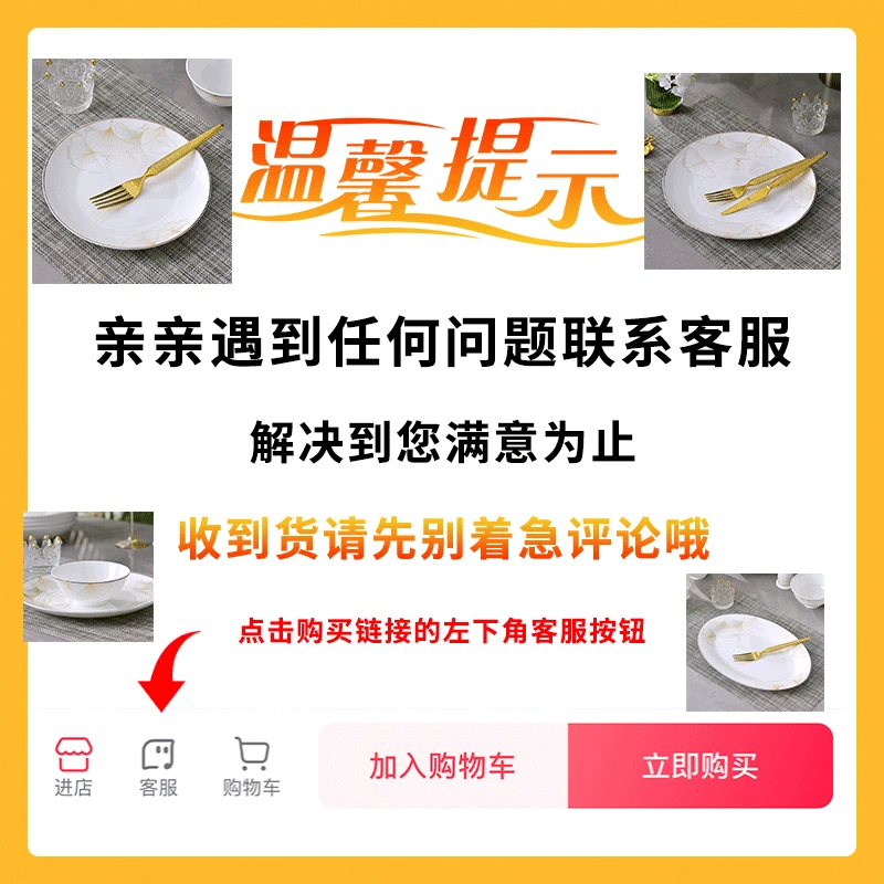 景德镇骨瓷套装链接家用