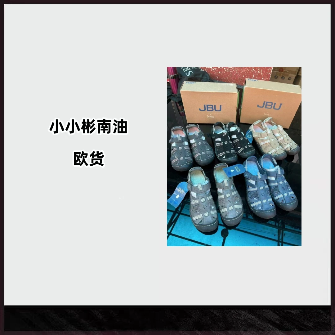 (断码清）美单JBU户外踩水防滑速干男女溯溪鞋