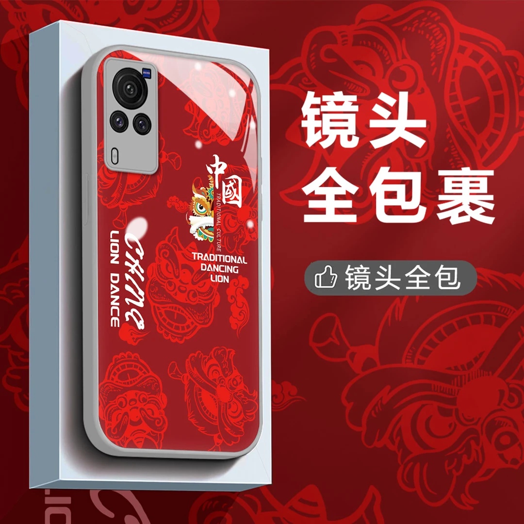 创意苹果华为小米VIVO新款小舞狮个性国风男款防摔液态玻璃手机壳