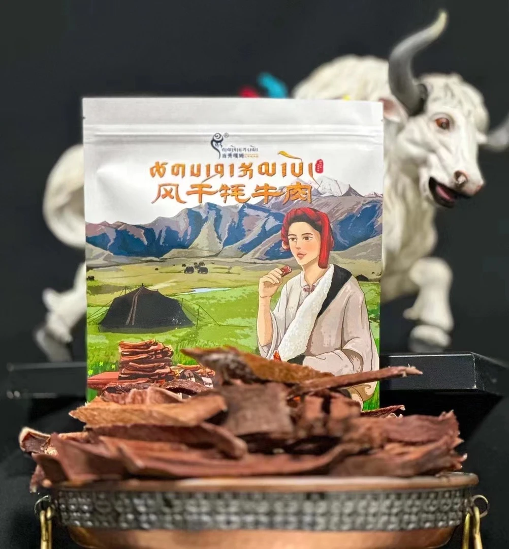 西藏当秀嘎姆风干牛肉干250g