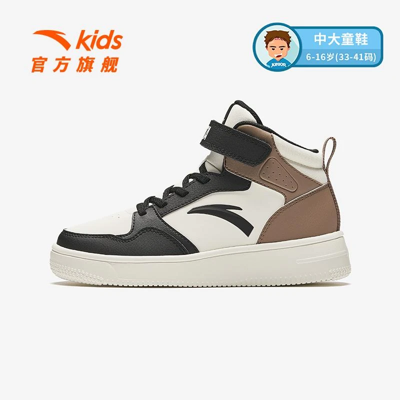 【高帮板鞋】安踏儿童大童2024秋季新款舒适防滑耐磨高帮休闲板鞋P