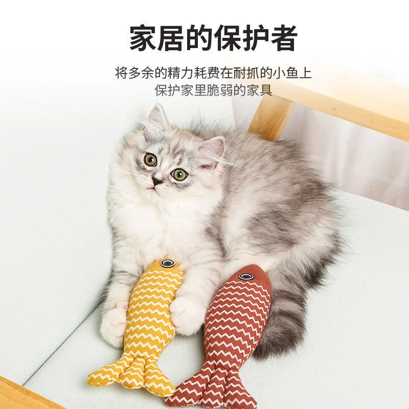 防真鱼猫玩具自嗨解闷猫薄荷磨牙耐咬互动玩具逗猫棒宠物猫猫用品