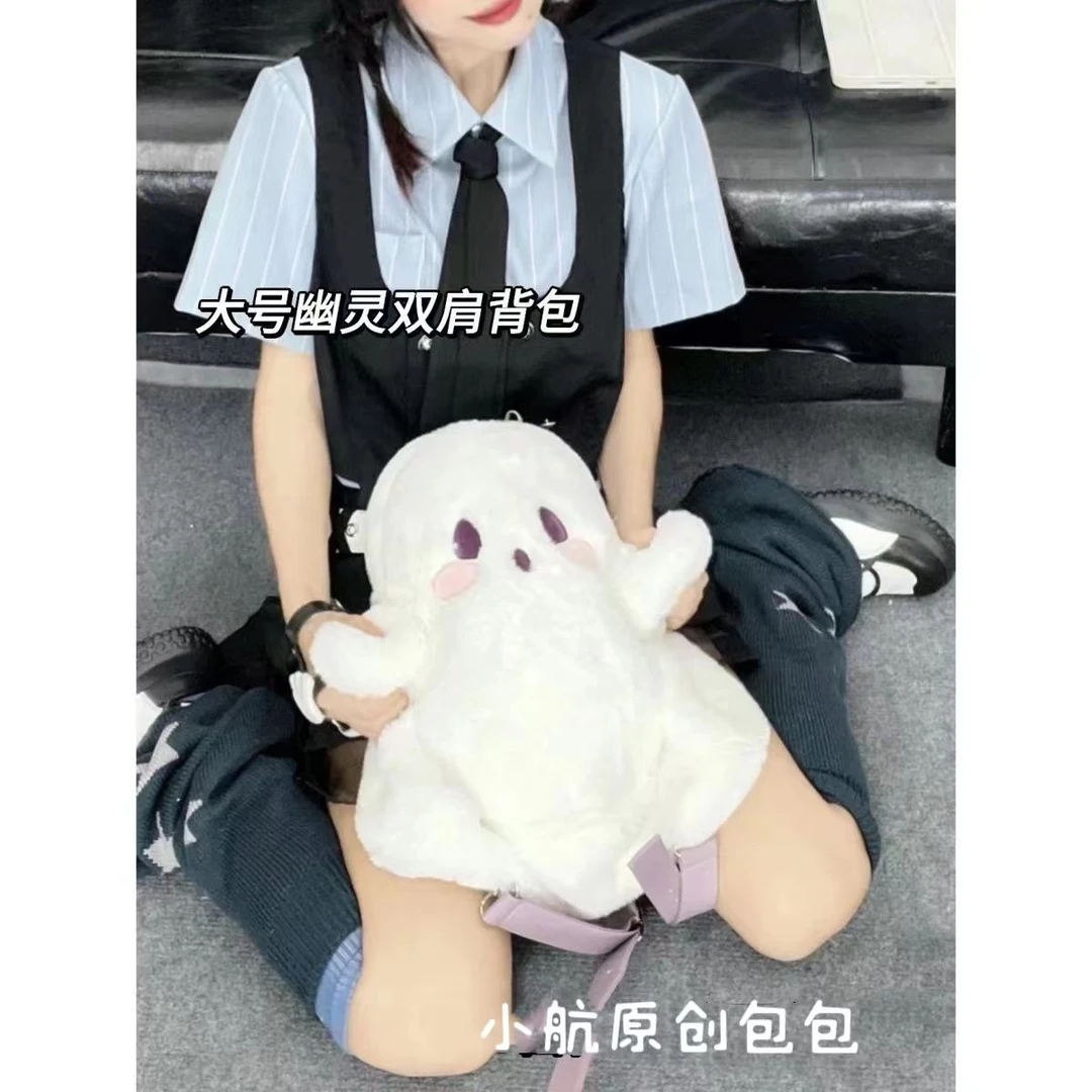 超火幽灵双肩包毛绒卡通大容量搞怪日系ins小鬼jk洛丽塔斜挎包女