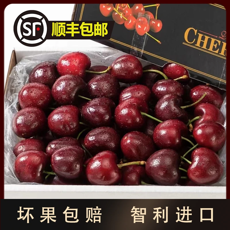 车厘子2/3斤智利新鲜水果应季进口大樱桃大果年货节整箱批发